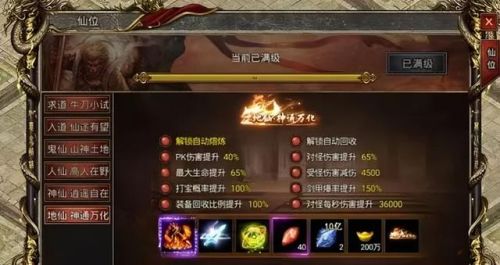 黑暗三国怎么刷钱(暗黑赚金版攻略)