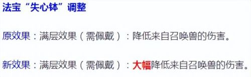 梦幻西游魔族门派(梦幻西游是怎么挣钱的)插图