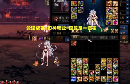 dnf国服第一刺客是谁(110级刺客走哪种流派)