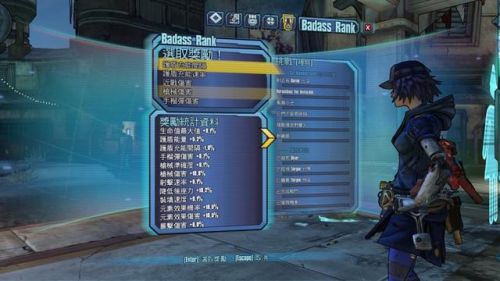 无主之地2人物选择(无主之地2疯子后期厉害吗)