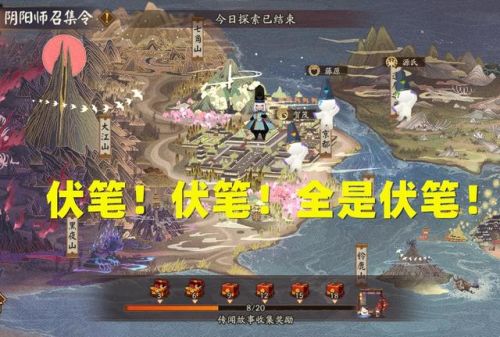 阴阳师七恶神是哪七个(阴阳师7恶神对应式神)插图