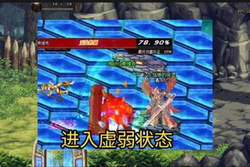 dnf虚无之境第二图怎么打(dnf大转移算是败笔吗)插图7