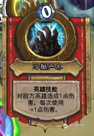 猎人打巫妖王最新卡组(巫妖王9职业卡组平民代码)插图4