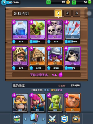 魔兽游戏手机版(好玩的魔兽手游)插图5