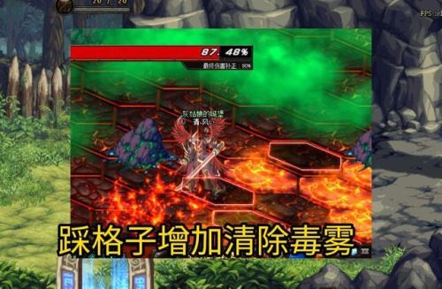 dnf虚无之境第二图怎么打(dnf大转移算是败笔吗)插图4