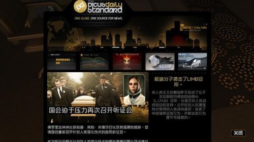 杀出重围3全支线攻略(杀出重围哪一部最好玩)插图1