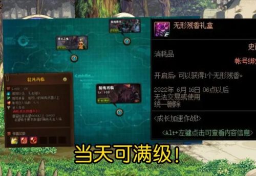 2022dnf适合当大号的职业(dnf不氪金职业排行)插图