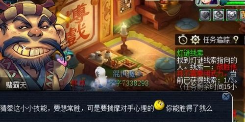 梦幻西游灯谜线索攻略大全最新(梦幻灯谜大全及答案)