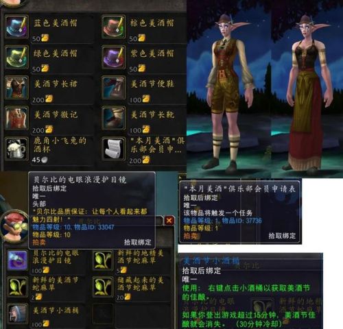 本月美酒俱乐部奖励(狂野飙车9俱乐部奖励领不了)插图3