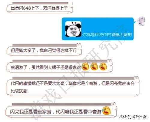 除了暖暖还有什么换装游戏(16年和奇迹暖暖很像的游戏)插图11 除了暖暖还有什么换装游戏(16年和奇迹暖暖很像的游戏)插图11