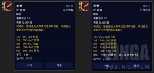 魔兽世界盗贼技能一览表(盗贼打怪技能顺序)插图3