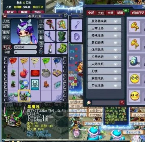 梦幻西游各等级抓鬼金钱表(梦幻五开最稳定的挣钱方式)插图5 梦幻西游各等级抓鬼金钱表(梦幻五开最稳定的挣钱方式)插图5