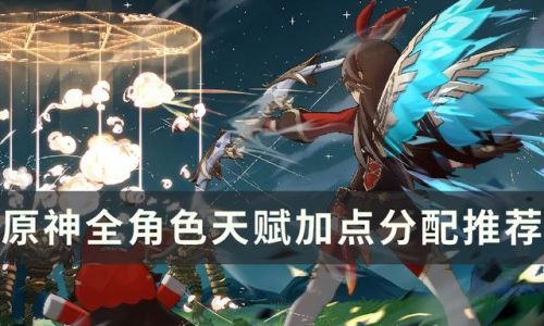 艾尔之光可加点(艾尔之光最新版本职业排行)插图
