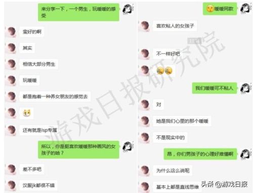 除了暖暖还有什么换装游戏(16年和奇迹暖暖很像的游戏)插图14 除了暖暖还有什么换装游戏(16年和奇迹暖暖很像的游戏)插图14