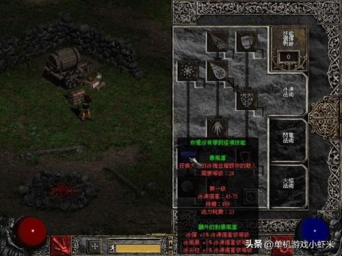 新版武器专家刷图加点(弹药专家60版本刷图加点)插图1