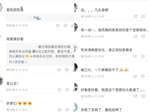 奇迹暖暖星空公主图片(梦幻照片 蓝色星空 少女)