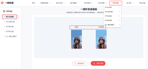 网页游戏小游戏(小游戏免费秒玩入口)插图2