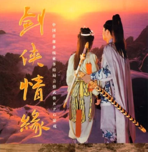 以前的单机游戏(单机经典老游戏)插图11