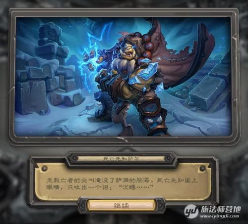 猎人打巫妖王最新卡组(巫妖王9职业卡组平民代码)