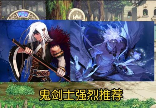 2022dnf适合当大号的职业(dnf不氪金职业排行)插图2