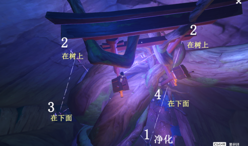 原神镇守之森结界在哪(荒废神社第二个结界怎么解除)插图9