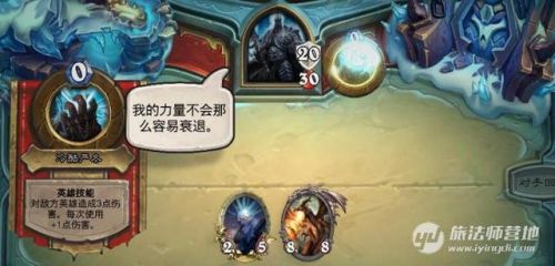 猎人打巫妖王最新卡组(巫妖王9职业卡组平民代码)插图5