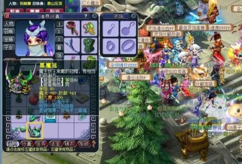 梦幻西游各等级抓鬼金钱表(梦幻五开最稳定的挣钱方式)插图6 梦幻西游各等级抓鬼金钱表(梦幻五开最稳定的挣钱方式)插图6