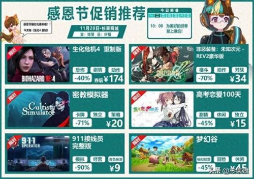 暗黑3现在多少钱(暗黑破坏神3花钱买吗)插图