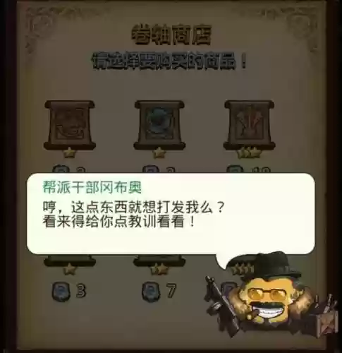 无脑传奇阵容搭配攻略图(魔法无敌最强阵容)插图1