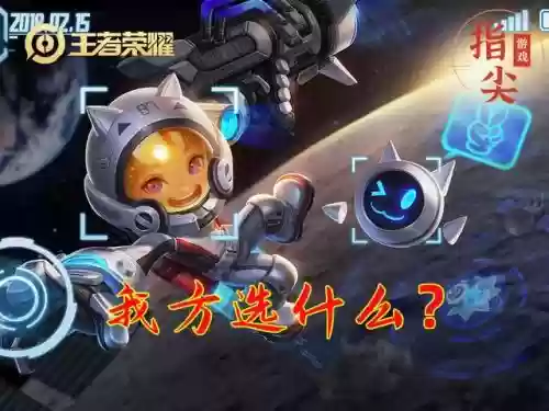 射手克星推荐阵容搭配图片(射手英雄克制关系图)插图6 射手克星推荐阵容搭配图片(射手英雄克制关系图)插图6