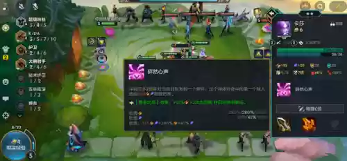 阿卡莎搭配什么阵容(卡莎配什么辅助比较厉害)插图1