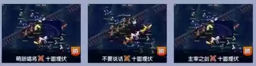 梦幻前期阵容搭配图片高清(梦幻5开从0开始阵容)插图1