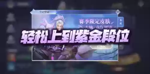 全民对决小白阵容搭配推荐(全民学霸0氪金最强阵容)插图1