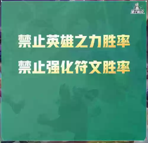 龙王版本如何搭配阵容最强(新版龙王怎么克制)插图2