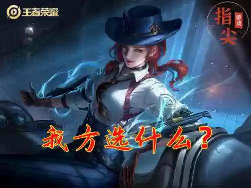 射手克星推荐阵容搭配图片(射手英雄克制关系图)插图3 射手克星推荐阵容搭配图片(射手英雄克制关系图)插图3