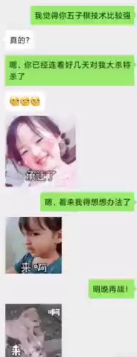 女朋友下棋阵容怎么搭配(开心自走棋阵容推荐)插图2