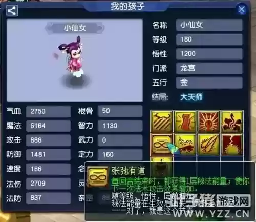 全民对决稳赢阵容最新搭配(全民冠军足球平民最强阵容及阵型)
