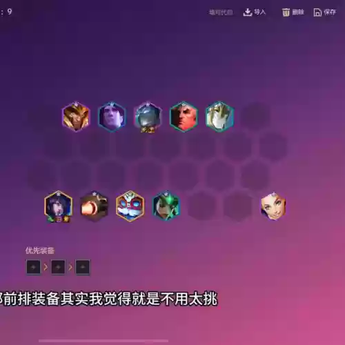 新版龙王阵容搭配技巧大全(jdb龙王捕鱼技巧视频)插图5