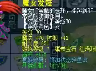 梦幻阵容打法搭配图片最新(梦幻西游最强伙伴阵容)插图3