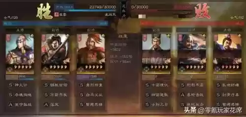 周瑜神火盾阵容搭配(周瑜五套t0阵容推荐)