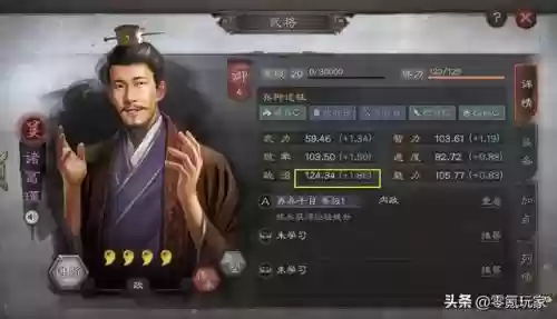 消耗型阵容搭配什么战法(三国志战略版蜀智战法搭配)插图21