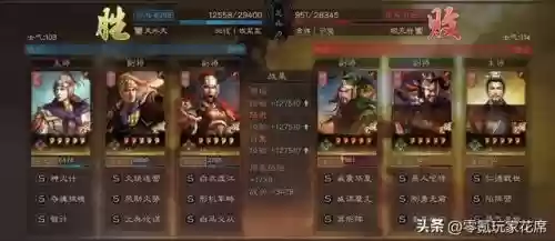 周瑜神火盾阵容搭配(周瑜五套t0阵容推荐)插图5