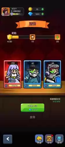 冒险地形推荐阵容搭配(冒险与挖矿最强阵容)插图2