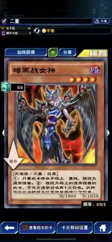 苍炎骑士的搭配阵容(无限骑士最强阵容)插图4