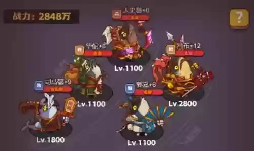 爬塔60最强阵容搭配(末日血战最强爬塔阵容)插图2 爬塔60最强阵容搭配(末日血战最强爬塔阵容)插图2