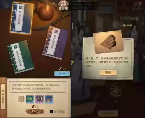 神都探奇阵容怎么搭配(神都探奇平民攻略)插图10