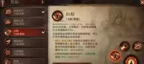 暗黑猎魔人最新搭配阵容(暗黑3猎魔人加点推荐)插图7