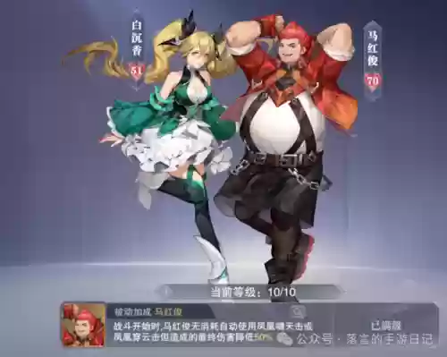火毒队阵容搭配顺序(最新火烧队阵容)插图10