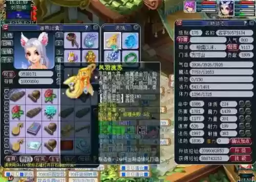 法系过渡阵容怎么搭配好(法正最稳的一套阵容)插图1