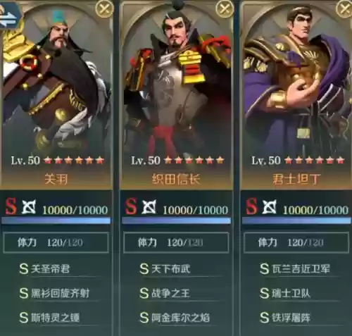 文明征服的阵容搭配关羽(三国志战略版关羽阵容搭配)插图1